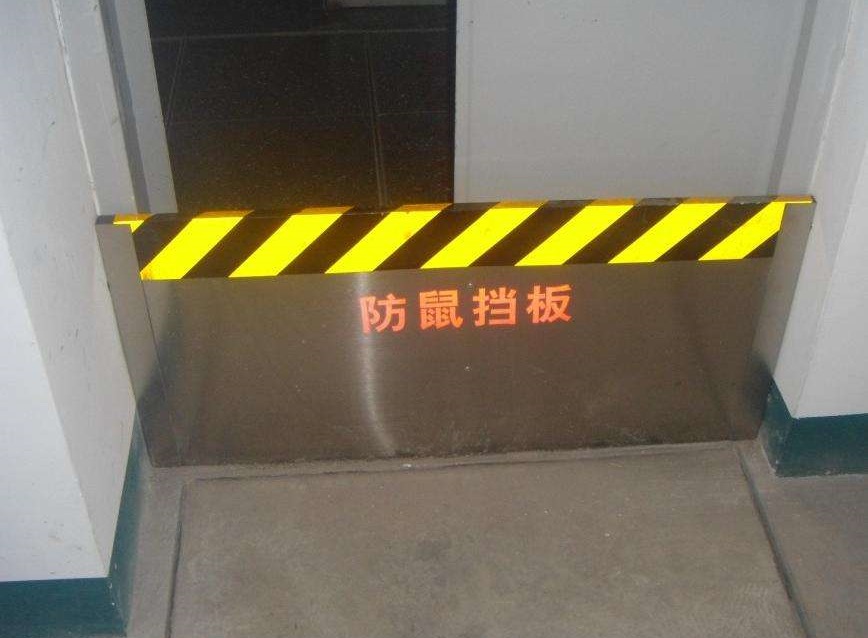 滅鼠器械廠家養殖場防鼠擋鼠板