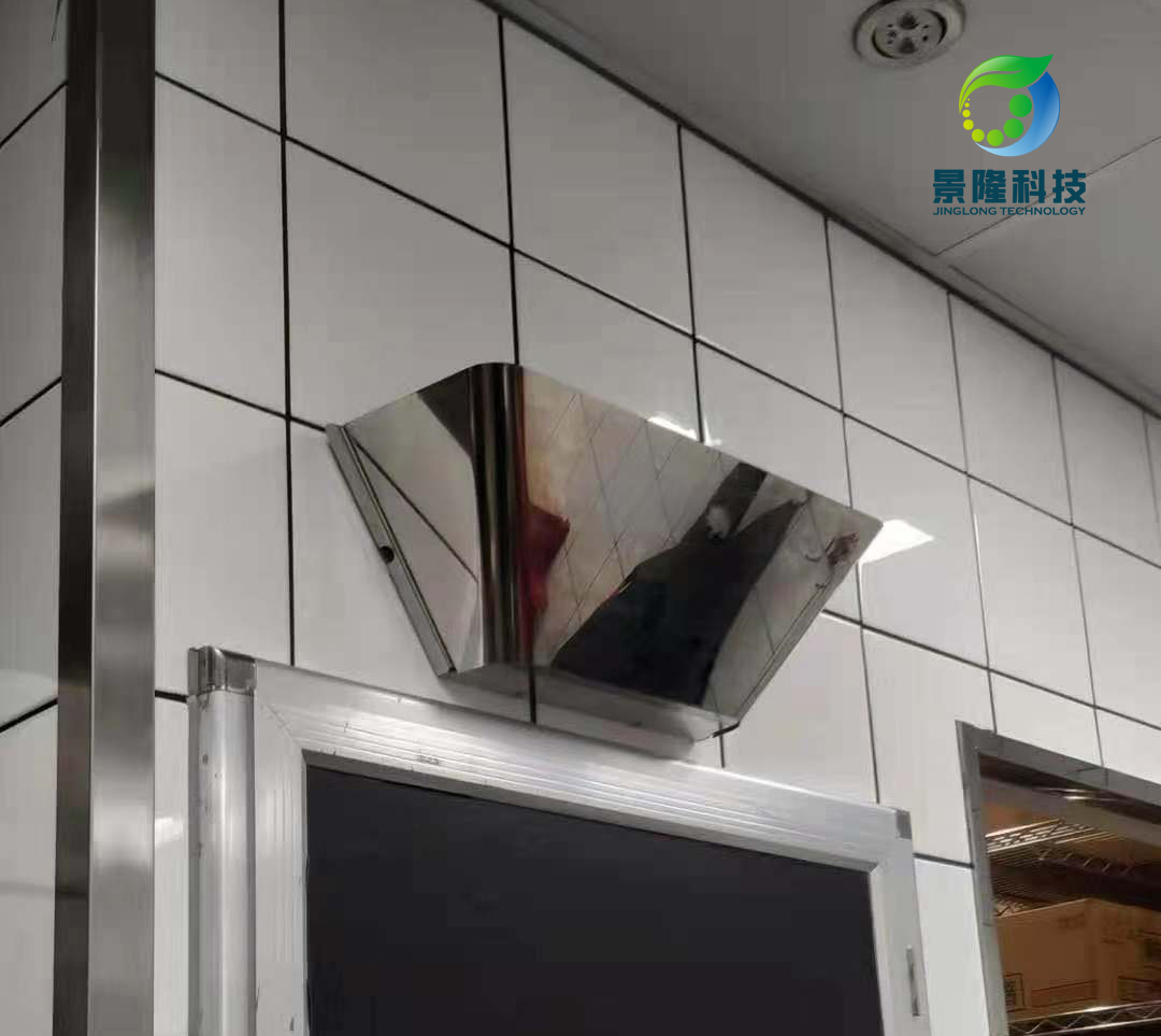 獵蠅者奶茶店滅蠅燈